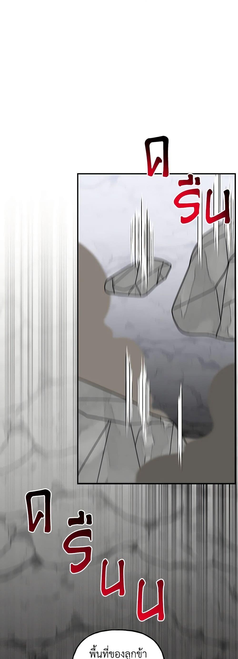 Manga-lc-com อ่านมังงะ อ่านการ์ตูน ออนไลน์ ฟรี Daughter of the Archmage ตอนที่ 1 2 3 4 5 6 7 8 9 10 11 12 13 14 ฟรี ไม่มีโฆษณา Manga-lc - อ่าน มังงะ อ่าน การ์ตูน ออนไลน์ อ่านมังงะ ฟรี