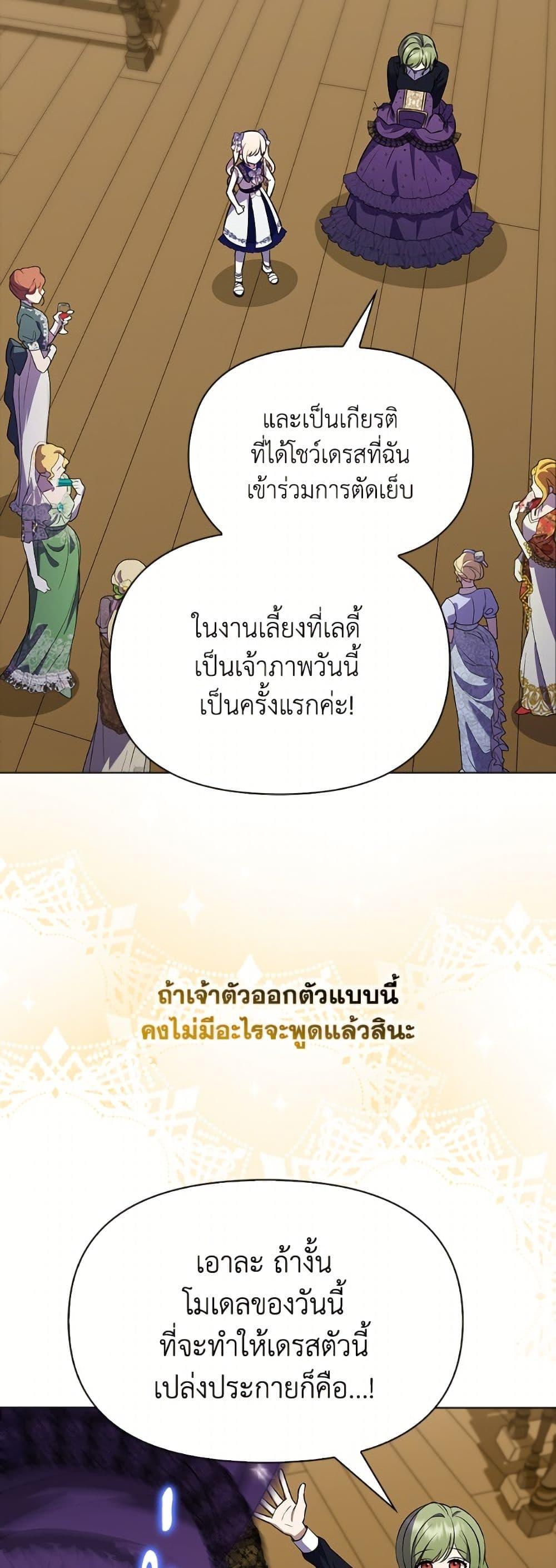 Manga-lc-com อ่านมังงะ อ่านการ์ตูน ออนไลน์ ฟรี The Gangster Baby of the Duke’s Family ตอนที่ 1 2 3 4 5 6 7 8 9 10 11 12 13 14 ฟรี ไม่มีโฆษณา Manga-lc - อ่าน มังงะ อ่าน การ์ตูน ออนไลน์ อ่านมังงะ ฟรี