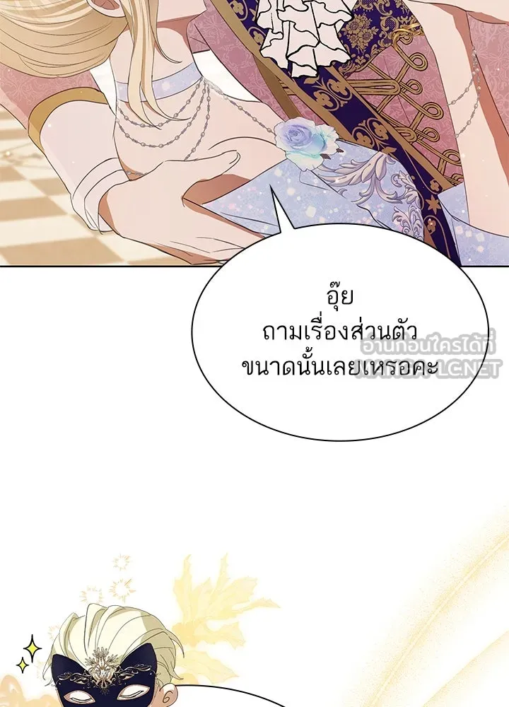 อดีตภรรยาของพระเอกหนุ่มจอมคลั่งรัก ตอนที่ 38 รูปที่ 78