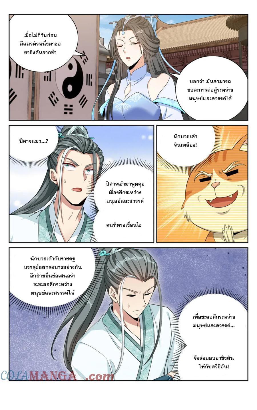 Manga-lc-com อ่านมังงะ อ่านการ์ตูน ออนไลน์ ฟรี Nightwatcher ตอนที่ 1 2 3 4 5 6 7 8 9 10 11 12 13 14 ฟรี ไม่มีโฆษณา Manga-lc - อ่าน มังงะ อ่าน การ์ตูน ออนไลน์ อ่านมังงะ ฟรี