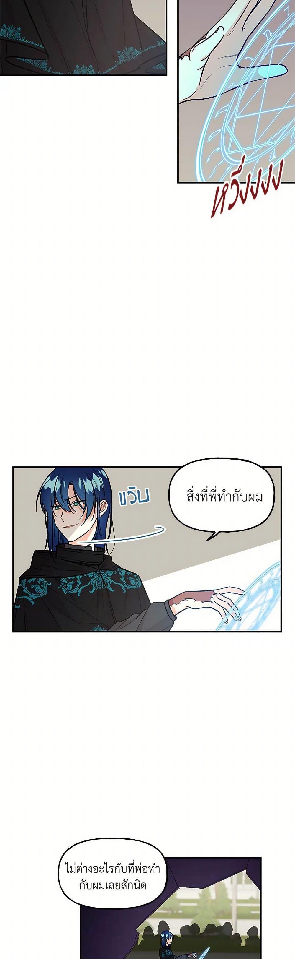 Manga-lc-com อ่านมังงะ อ่านการ์ตูน ออนไลน์ ฟรี Daughter of the Archmage ตอนที่ 1 2 3 4 5 6 7 8 9 10 11 12 13 14 ฟรี ไม่มีโฆษณา Manga-lc - อ่าน มังงะ อ่าน การ์ตูน ออนไลน์ อ่านมังงะ ฟรี