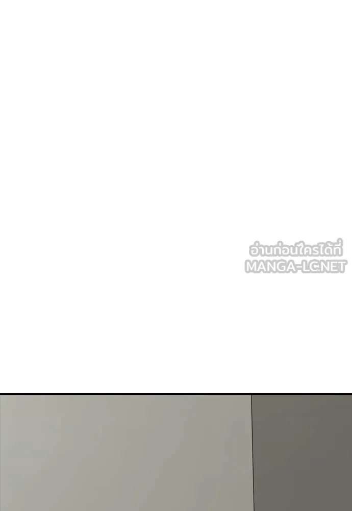 ผู้กล้าฝ่า ตอนที่ 39 รูปที่ 173