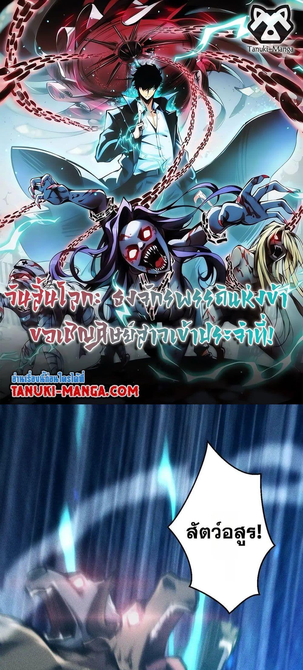 Manga-lc-com อ่านมังงะ อ่านการ์ตูน ออนไลน์ ฟรี The End of the World The Emperor Banner Invites All Female ตอนที่ 1 2 3 4 5 6 7 8 9 10 11 12 13 14 ฟรี ไม่มีโฆษณา Manga-lc - อ่าน มังงะ อ่าน การ์ตูน ออนไลน์ อ่านมังงะ ฟรี