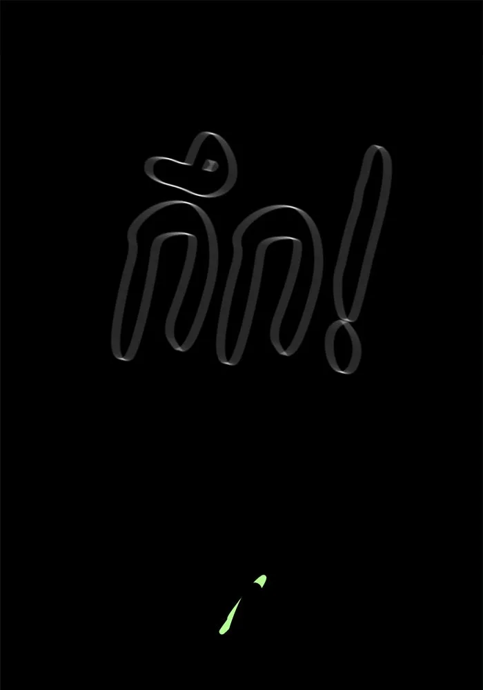 Double Click ตอนที่ 35 รูปที่ 50