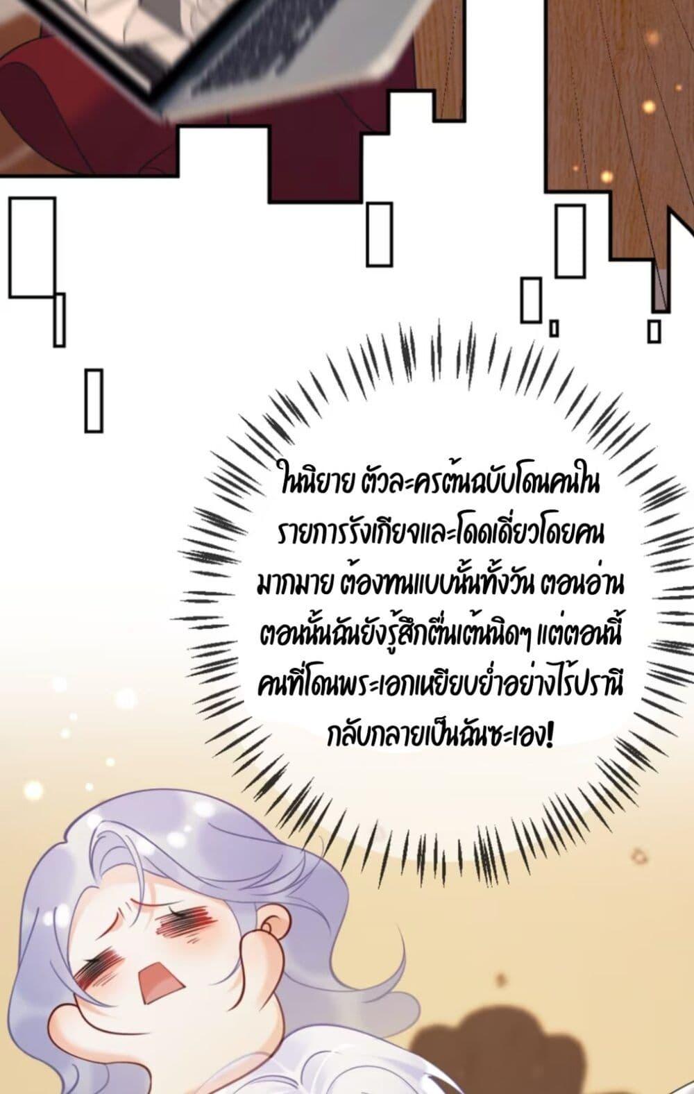 Manga-lc-com อ่านมังงะ อ่านการ์ตูน ออนไลน์ ฟรี Black Moonlight Heroine Always Wants to Mark Me ตอนที่ 1 2 3 4 5 6 7 8 9 10 11 12 13 14 ฟรี ไม่มีโฆษณา Manga-lc - อ่าน มังงะ อ่าน การ์ตูน ออนไลน์ อ่านมังงะ ฟรี