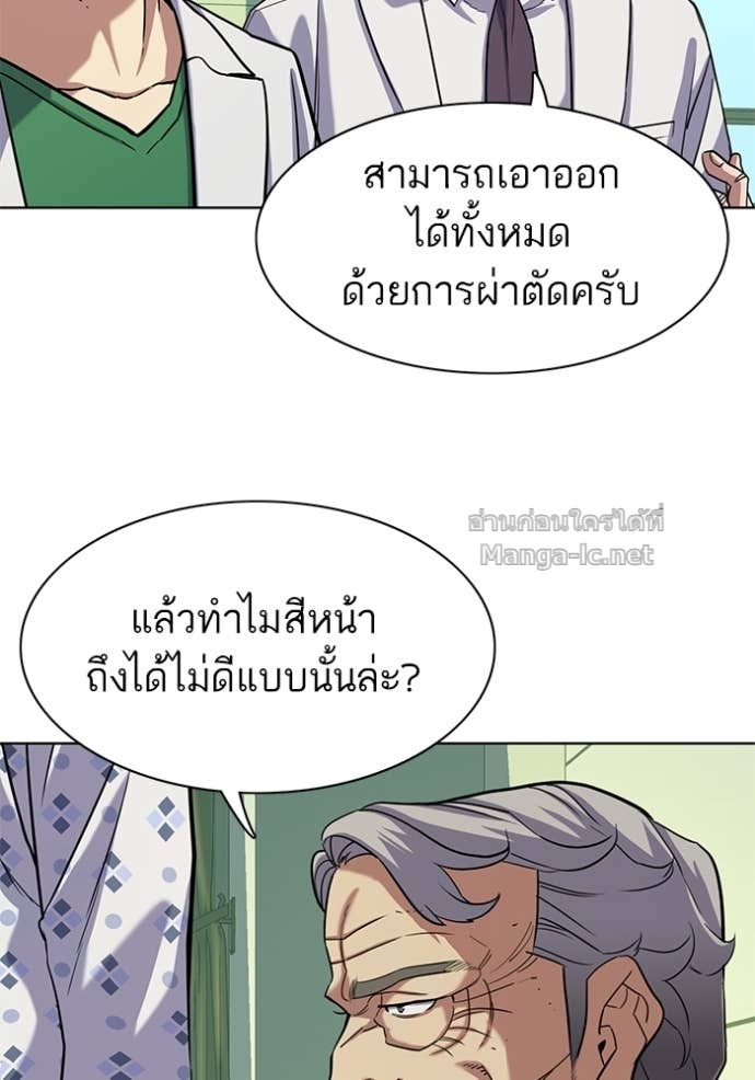 Doujin-Lc- อ่าน โดจิน มังฮวา เกาหลี ญี่ปุ่น จีน แปลไทย Reborn Rich ตอนที่ 1 2 3 4 5 6 7 8 9 10 11 12 13 14 ฟรี ไม่มีโฆษณา อ่าน โดจิน Manhwa เกาหลี ญี่ปุ่น จีน เรามีครบ คัดมาให้เน้นๆ โดจิน 18+ รับประกันความฟินโดย Doujin Lc