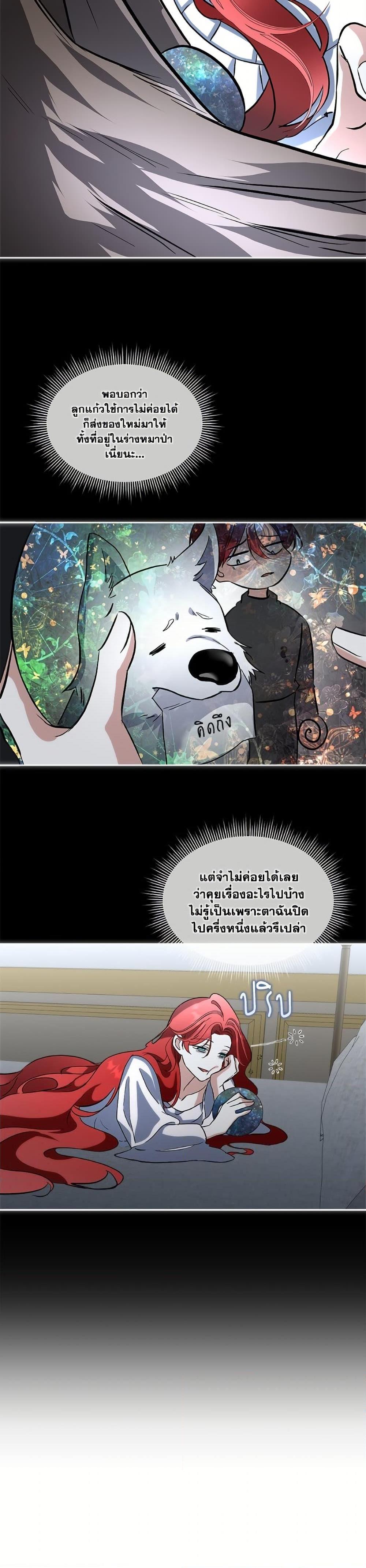 Manga-lc-com อ่านมังงะ อ่านการ์ตูน ออนไลน์ ฟรี Fostering the Male Lead ตอนที่ 1 2 3 4 5 6 7 8 9 10 11 12 13 14 ฟรี ไม่มีโฆษณา Manga-lc - อ่าน มังงะ อ่าน การ์ตูน ออนไลน์ อ่านมังงะ ฟรี