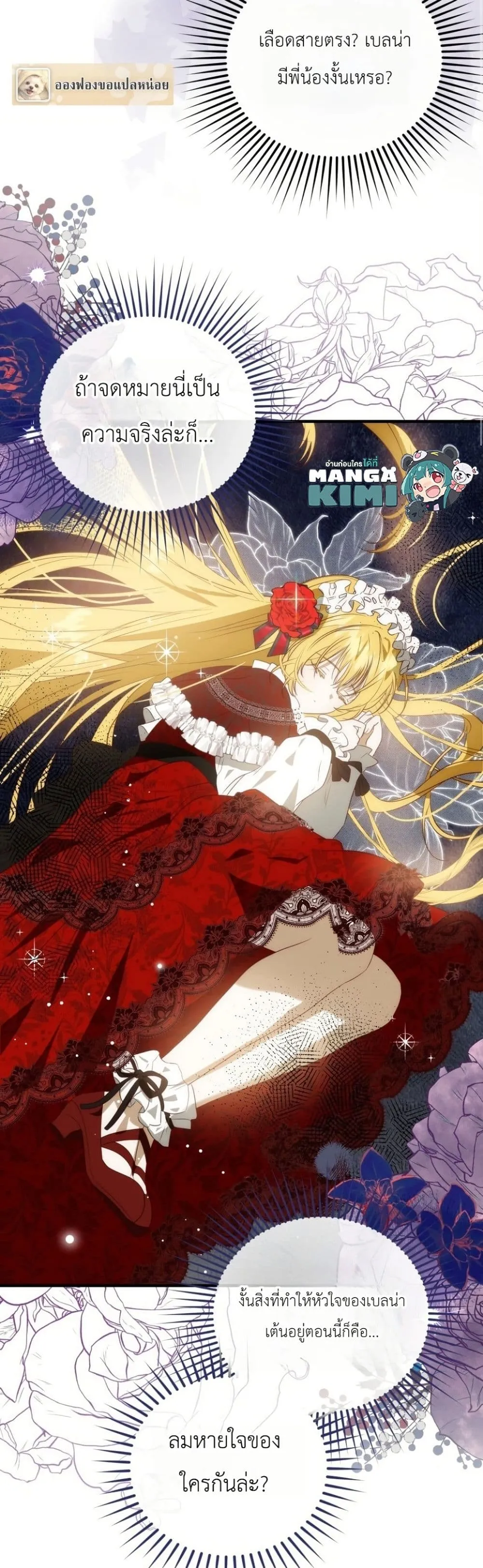 Manga-lc-com อ่านมังงะ อ่านการ์ตูน ออนไลน์ ฟรี How to Survive as the Daughter of the Emperor Who Killed Me ตอนที่ 1 2 3 4 5 6 7 8 9 10 11 12 13 14 ฟรี ไม่มีโฆษณา Manga-lc - อ่าน มังงะ อ่าน การ์ตูน ออนไลน์ อ่านมังงะ ฟรี