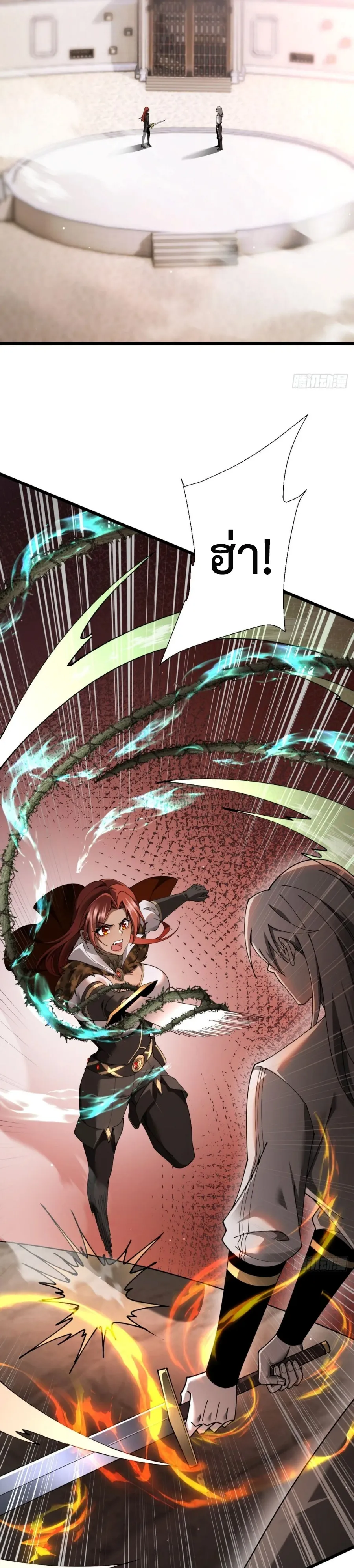 Shadow_s Resurgence การกล_บมาของเงาท_แข_งแกร_งท_ส_ด ตอนที่ ตอนที่ 20 รูปที่ 8