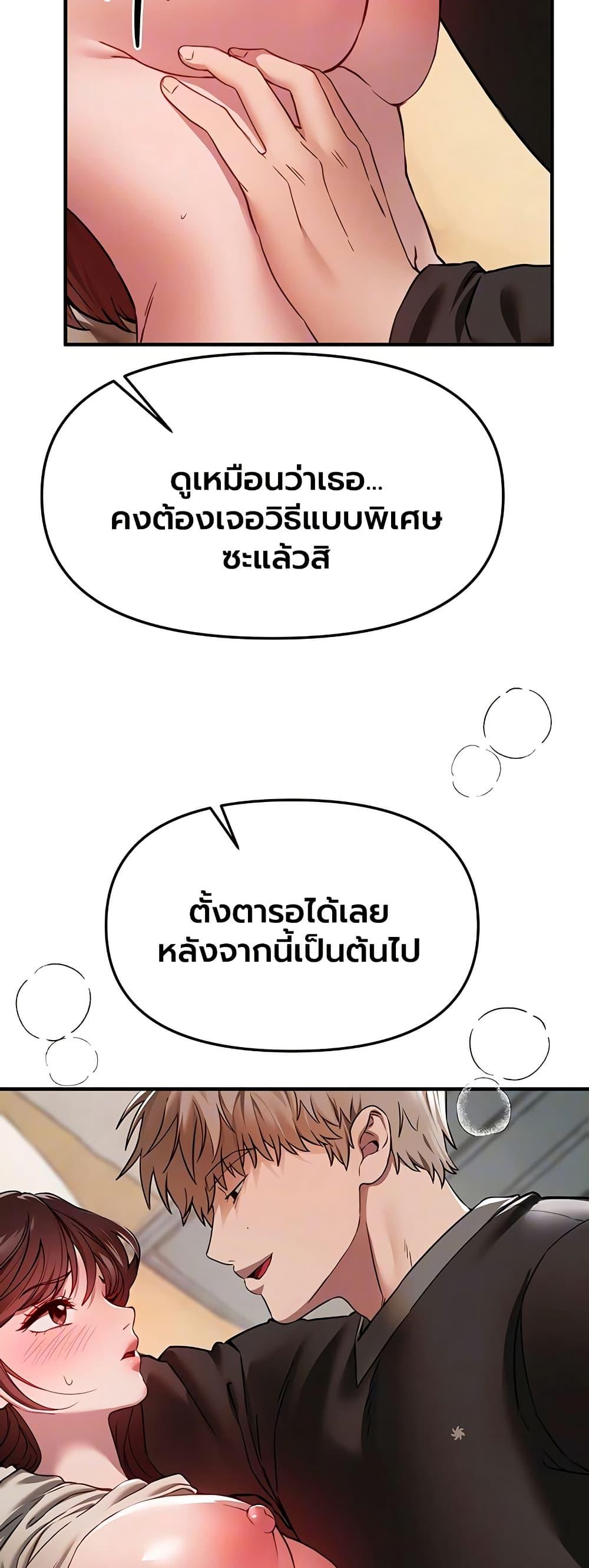 Doujin-Lc- อ่าน โดจิน มังฮวา เกาหลี ญี่ปุ่น จีน แปลไทย Beautiful Days ตอนที่ 1 2 3 4 5 6 7 8 9 10 11 12 13 14 ฟรี ไม่มีโฆษณา อ่าน โดจิน Manhwa เกาหลี ญี่ปุ่น จีน เรามีครบ คัดมาให้เน้นๆ โดจิน 18+ รับประกันความฟินโดย  Doujin Lc