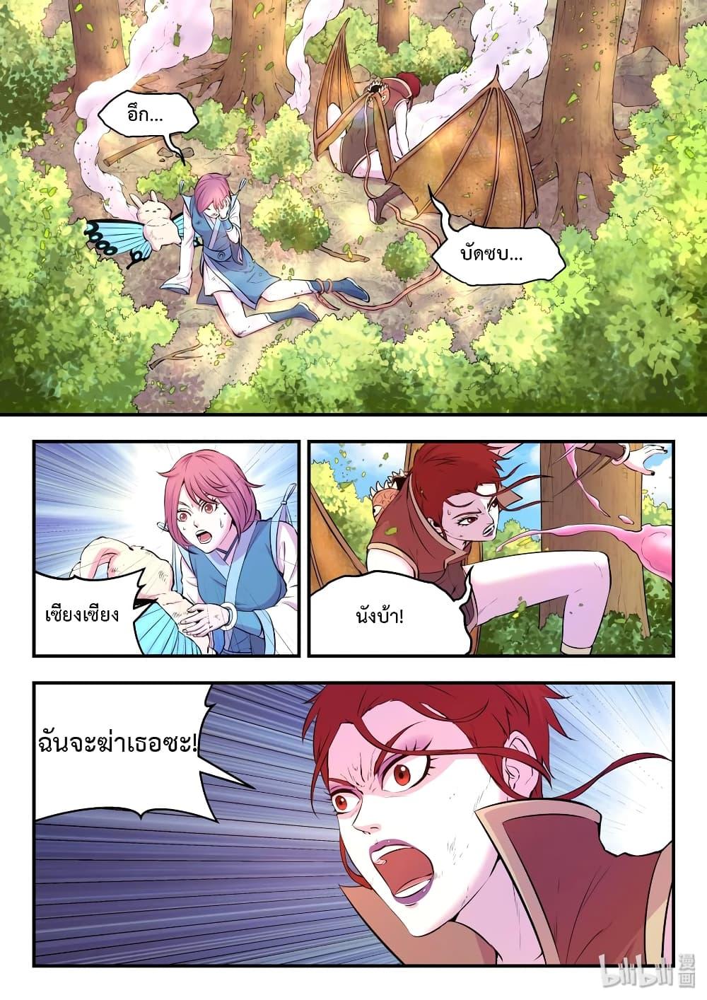 Manga-lc-com อ่านมังงะ อ่านการ์ตูน ออนไลน์ ฟรี King of Spirit Beast ตอนที่ 1 2 3 4 5 6 7 8 9 10 11 12 13 14 ฟรี ไม่มีโฆษณา Manga-lc - อ่าน มังงะ อ่าน การ์ตูน ออนไลน์ อ่านมังงะ ฟรี
