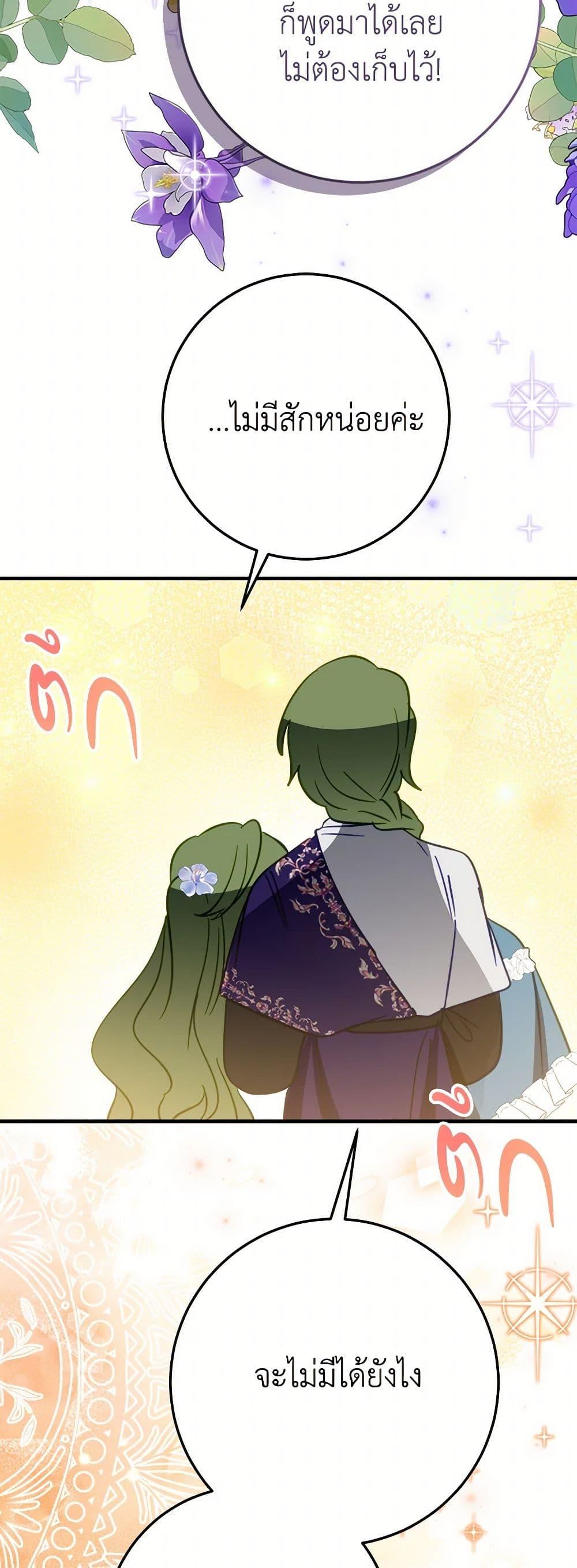 Manga-lc-com อ่านมังงะ อ่านการ์ตูน ออนไลน์ ฟรี The Doomed House’s Contract Daughter ตอนที่ 1 2 3 4 5 6 7 8 9 10 11 12 13 14 ฟรี ไม่มีโฆษณา Manga-lc - อ่าน มังงะ อ่าน การ์ตูน ออนไลน์ อ่านมังงะ ฟรี