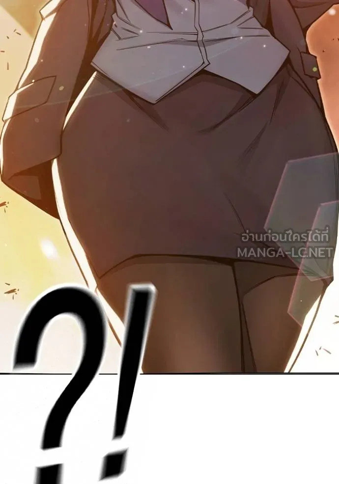 เยาวชนคนคุก ตอนที่ 43 รูปที่ 203