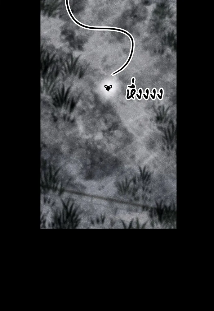 Zombie X Slasher ตอนที่ 28 รูปที่ 50