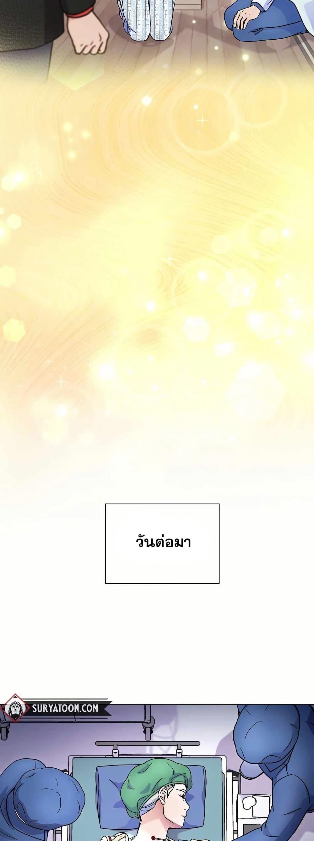 Manga-lc-com อ่านมังงะ อ่านการ์ตูน ออนไลน์ ฟรี Return of the Max-Level Doctor ตอนที่ 1 2 3 4 5 6 7 8 9 10 11 12 13 14 ฟรี ไม่มีโฆษณา Manga-lc - อ่าน มังงะ อ่าน การ์ตูน ออนไลน์ อ่านมังงะ ฟรี