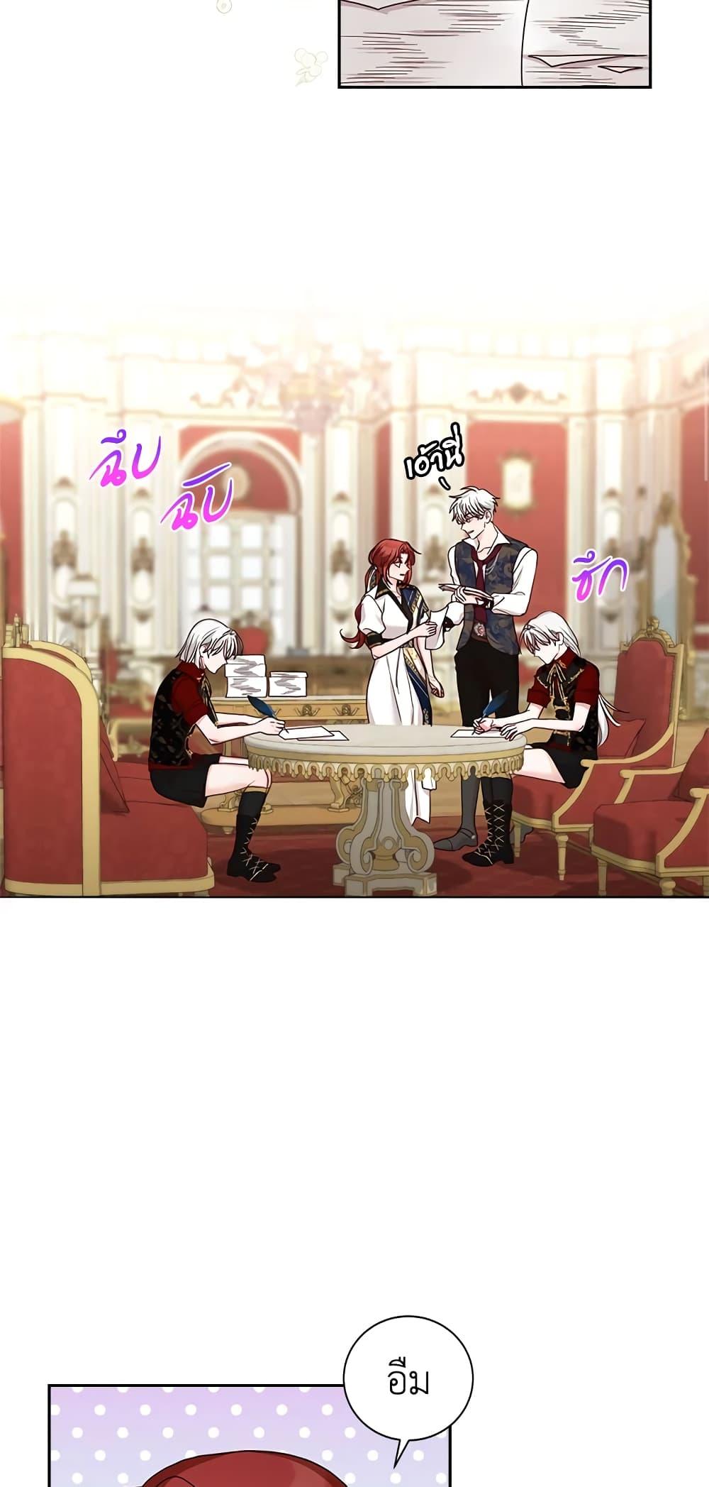 Manga-lc-com อ่านมังงะ อ่านการ์ตูน ออนไลน์ ฟรี I’ll Just Live On As A Villainess ตอนที่ 1 2 3 4 5 6 7 8 9 10 11 12 13 14 ฟรี ไม่มีโฆษณา Manga-lc - อ่าน มังงะ อ่าน การ์ตูน ออนไลน์ อ่านมังงะ ฟรี