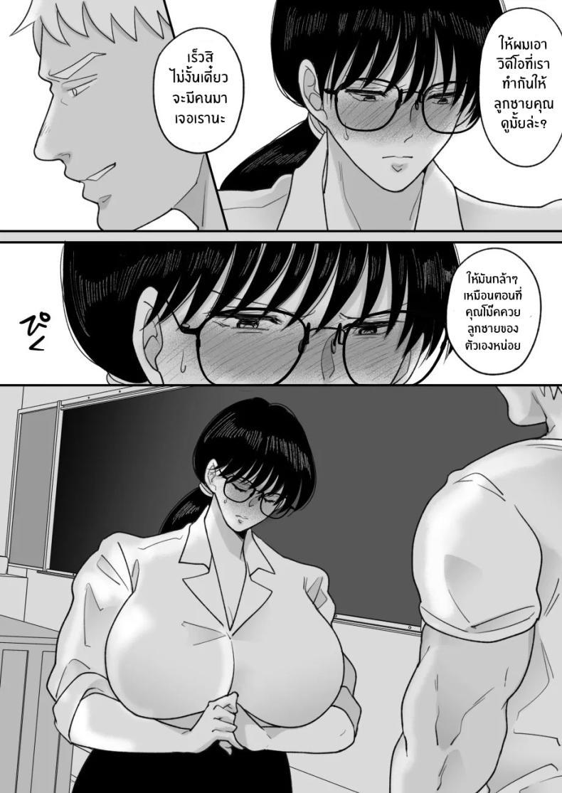 Doujin-Lc- อ่าน โดจิน มังฮวา เกาหลี ญี่ปุ่น จีน แปลไทย เเม่ของผมถูกพรากไป [Nyan dorosei] Suugaku Kyoushi no Kaa-san ga Taiiku Kyoushi ni Netorareru ตอนที่ 1 2 3 4 5 6 7 8 9 10 11 12 13 14 ฟรี ไม่มีโฆษณา อ่าน โดจิน Manhwa เกาหลี ญี่ปุ่น จีน เรามีครบ คัดมาให้เน้นๆ โดจิน 18+ รับประกันความฟินโดย  Doujin Lc