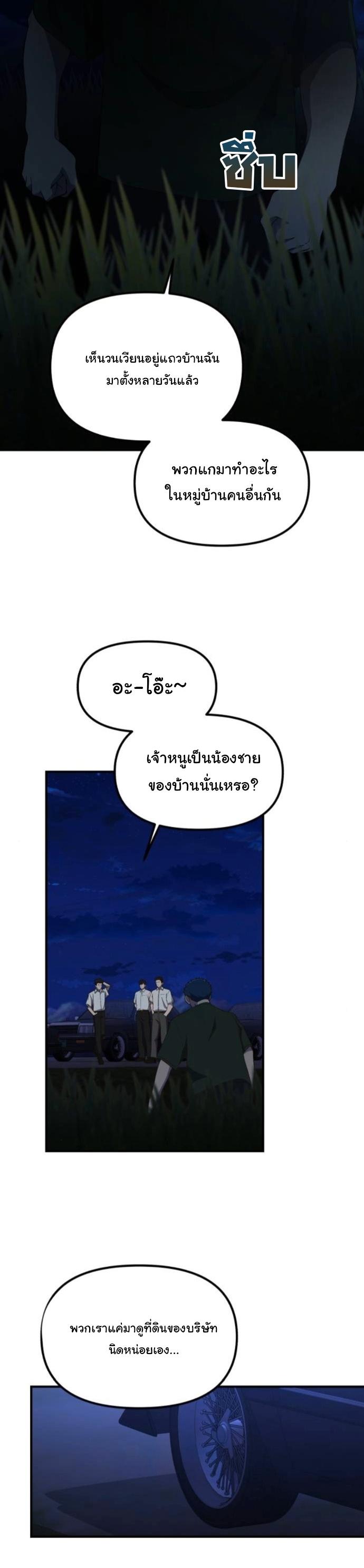 Manga-lc-com อ่านมังงะ อ่านการ์ตูน ออนไลน์ ฟรี The Genius Wants to be Ordinary! ตอนที่ 1 2 3 4 5 6 7 8 9 10 11 12 13 14 ฟรี ไม่มีโฆษณา Manga-lc - อ่าน มังงะ อ่าน การ์ตูน ออนไลน์ อ่านมังงะ ฟรี