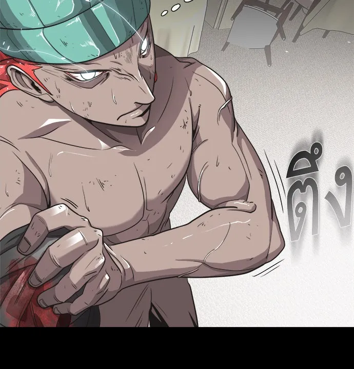 ยุคแห่งยอดมนุษย์ ตอนที่ 13 รูปที่ 107