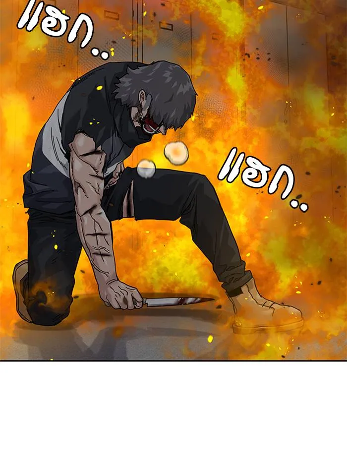 To not die ตอนที่ 64 รูปที่ 119