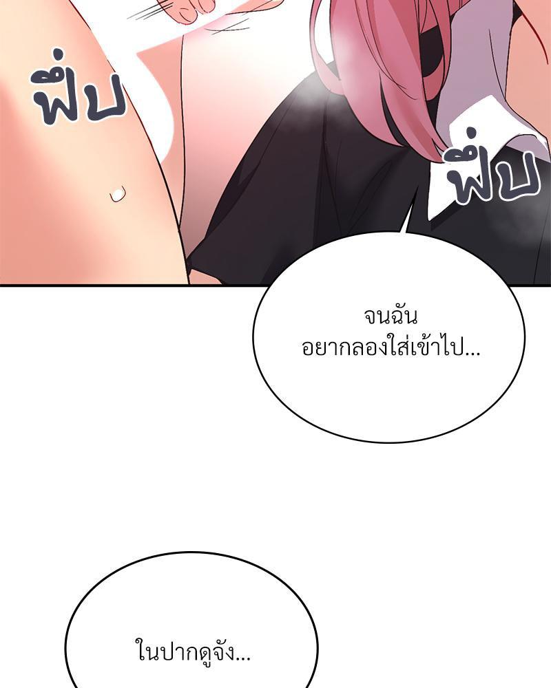 Doujin-Lc- อ่าน โดจิน มังฮวา เกาหลี ญี่ปุ่น จีน แปลไทย แอปทะลวงรัก ตอนที่ 1 2 3 4 5 6 7 8 9 10 11 12 13 14 ฟรี ไม่มีโฆษณา อ่าน โดจิน Manhwa เกาหลี ญี่ปุ่น จีน เรามีครบ คัดมาให้เน้นๆ โดจิน 18+ รับประกันความฟินโดย  Doujin Lc