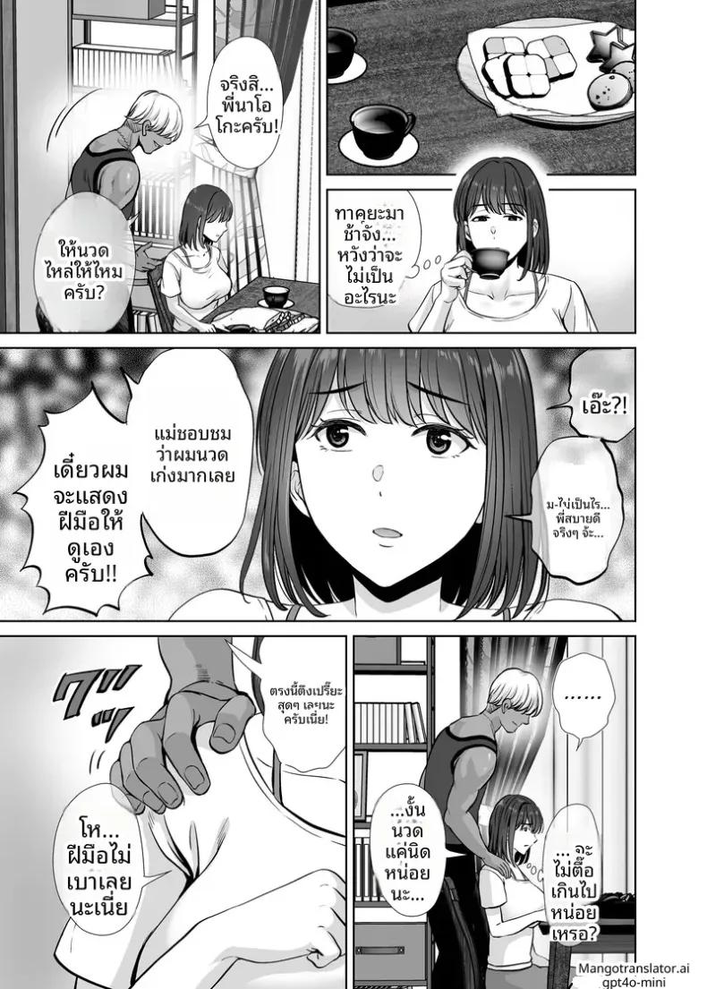 Doujin-Lc- อ่าน โดจิน มังฮวา เกาหลี ญี่ปุ่น จีน แปลไทย เเลกเเม่เเลกเสียว (Hoshiduki Melon) ตอนที่ 1 2 3 4 5 6 7 8 9 10 11 12 13 14 ฟรี ไม่มีโฆษณา อ่าน โดจิน Manhwa เกาหลี ญี่ปุ่น จีน เรามีครบ คัดมาให้เน้นๆ โดจิน 18+ รับประกันความฟินโดย  Doujin Lc