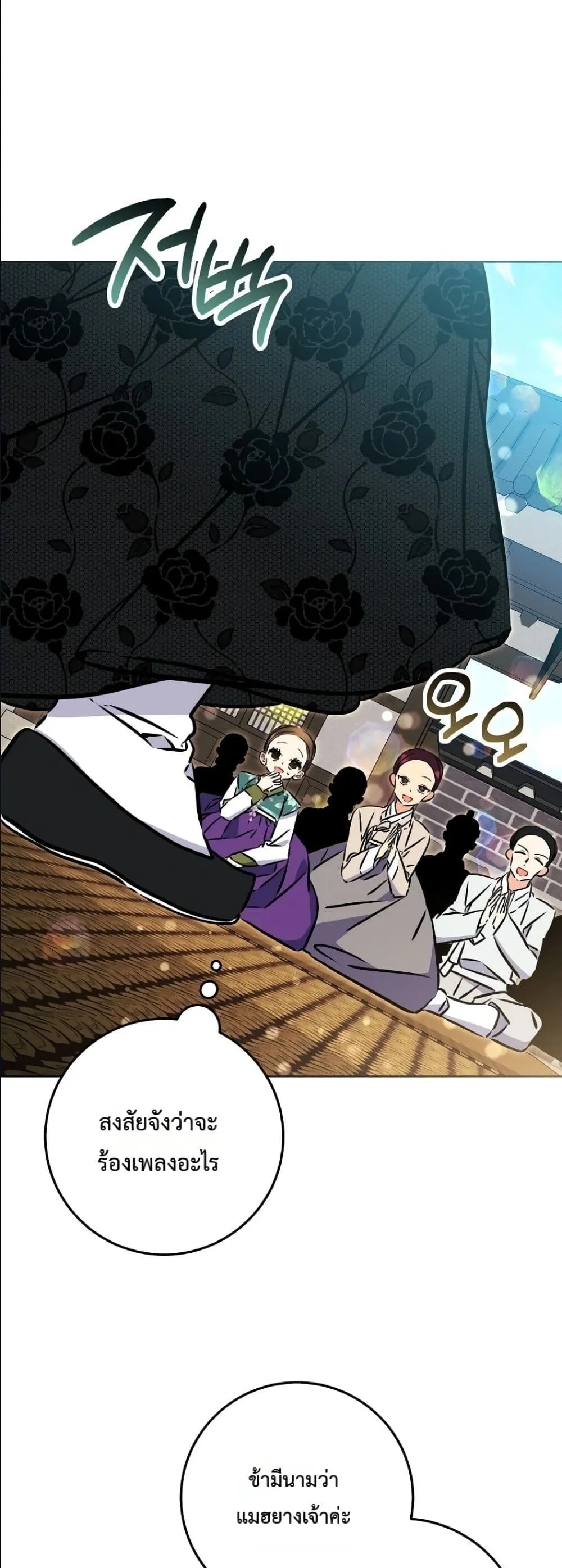Manga-lc-com อ่านมังงะ อ่านการ์ตูน ออนไลน์ ฟรี The Princess’s Guide to a Perfect Life ตอนที่ 1 2 3 4 5 6 7 8 9 10 11 12 13 14 ฟรี ไม่มีโฆษณา Manga-lc - อ่าน มังงะ อ่าน การ์ตูน ออนไลน์ อ่านมังงะ ฟรี