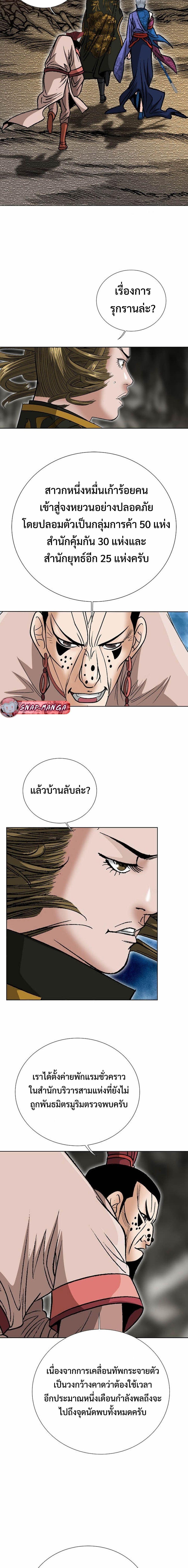 Manga-lc-com อ่านมังงะ อ่านการ์ตูน ออนไลน์ ฟรี Biography of a Novice Warrior ตอนที่ 1 2 3 4 5 6 7 8 9 10 11 12 13 14 ฟรี ไม่มีโฆษณา Manga-lc - อ่าน มังงะ อ่าน การ์ตูน ออนไลน์ อ่านมังงะ ฟรี