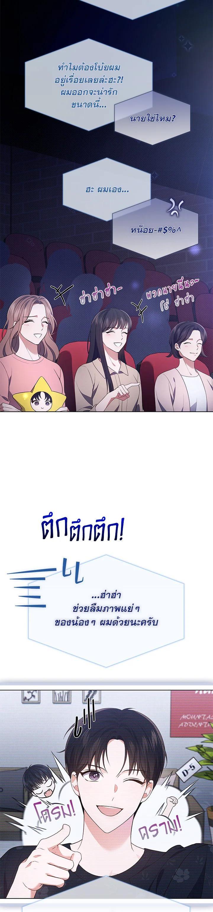 Manga-lc-com อ่านมังงะ อ่านการ์ตูน ออนไลน์ ฟรี In This Life, the Greatest Star in the Universe ตอนที่ 1 2 3 4 5 6 7 8 9 10 11 12 13 14 ฟรี ไม่มีโฆษณา Manga-lc - อ่าน มังงะ อ่าน การ์ตูน ออนไลน์ อ่านมังงะ ฟรี