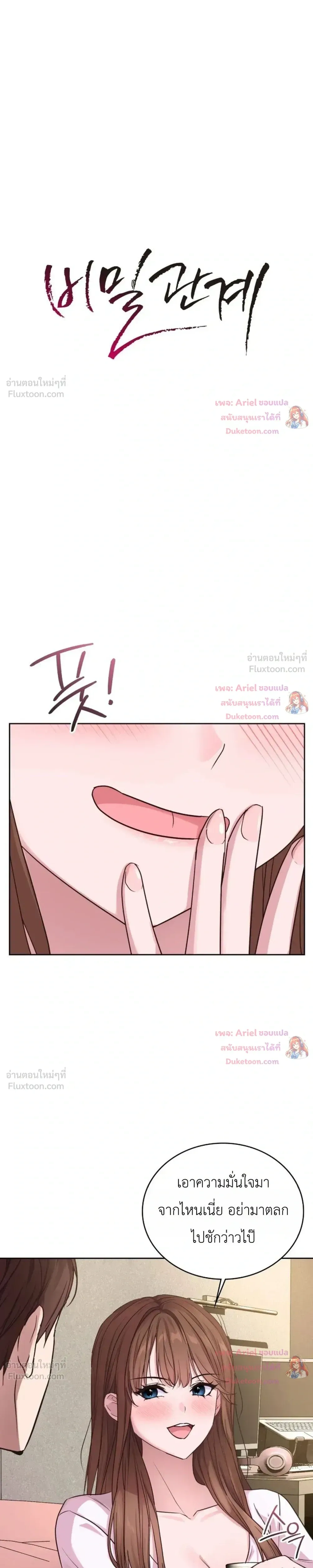 Doujin-Lc- อ่าน โดจิน มังฮวา เกาหลี ญี่ปุ่น จีน แปลไทย Secret Relationship ความสัมพันธ์ลับๆ ตอนที่ 1 2 3 4 5 6 7 8 9 10 11 12 13 14 ฟรี ไม่มีโฆษณา อ่าน โดจิน Manhwa เกาหลี ญี่ปุ่น จีน เรามีครบ คัดมาให้เน้นๆ โดจิน 18+ รับประกันความฟินโดย  Doujin Lc