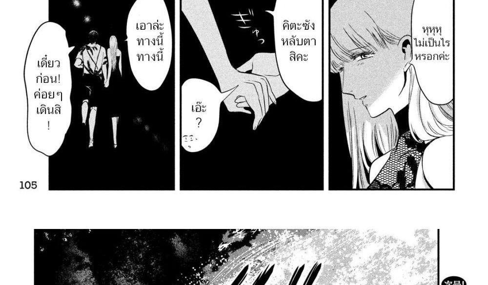 Manga-lc-com อ่านมังงะ อ่านการ์ตูน ออนไลน์ ฟรี Yukionna to Kani wo Kuu ตอนที่ 1 2 3 4 5 6 7 8 9 10 11 12 13 14 ฟรี ไม่มีโฆษณา Manga-lc - อ่าน มังงะ อ่าน การ์ตูน ออนไลน์ อ่านมังงะ ฟรี