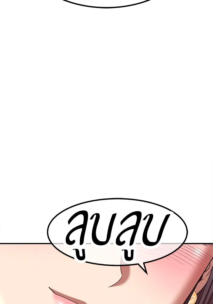 +99 ท่อนไม้พร้อมบวก ตอนที่ 71 รูปที่ 161