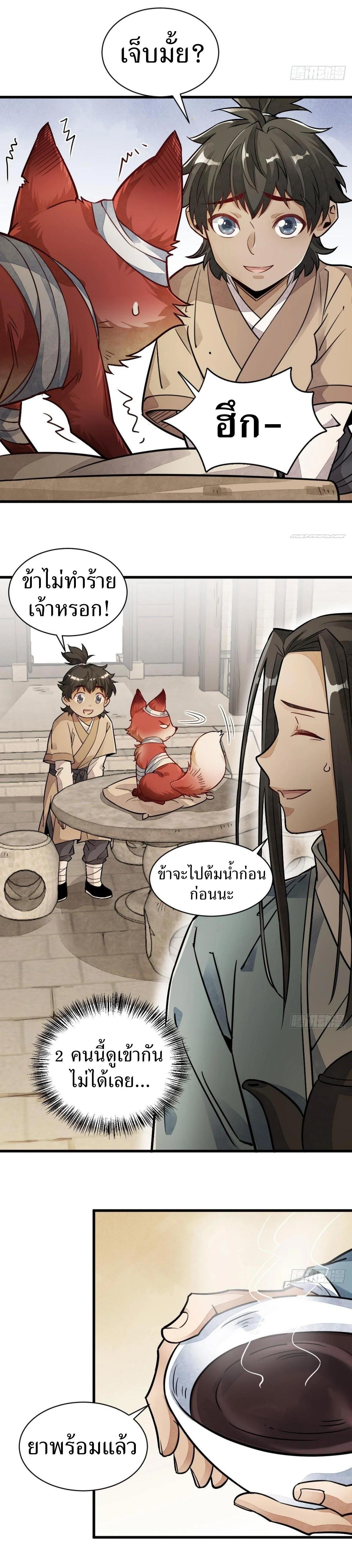 Manga-lc-com อ่านมังงะ อ่านการ์ตูน ออนไลน์ ฟรี Lan Ke Qi Yuan ตอนที่ 1 2 3 4 5 6 7 8 9 10 11 12 13 14 ฟรี ไม่มีโฆษณา Manga-lc - อ่าน มังงะ อ่าน การ์ตูน ออนไลน์ อ่านมังงะ ฟรี