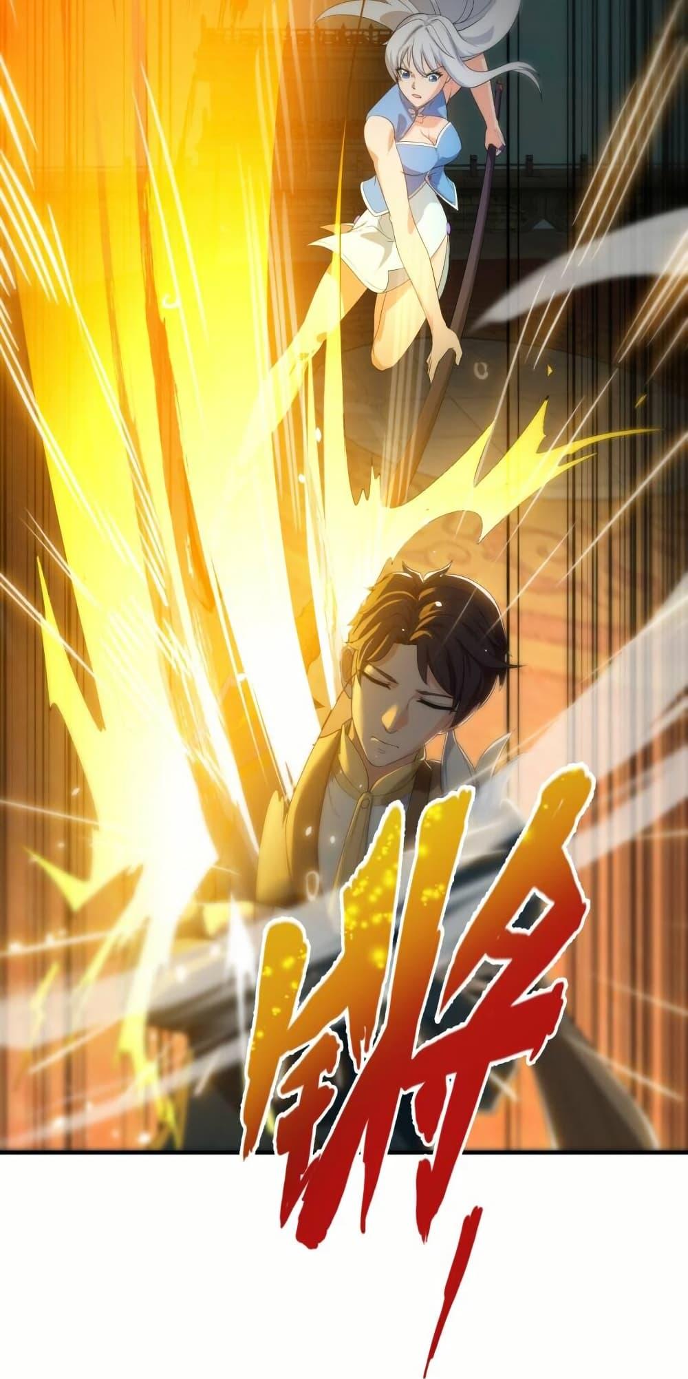 Manga-lc-com อ่านมังงะ อ่านการ์ตูน ออนไลน์ ฟรี Eternal god King ตอนที่ 1 2 3 4 5 6 7 8 9 10 11 12 13 14 ฟรี ไม่มีโฆษณา Manga-lc - อ่าน มังงะ อ่าน การ์ตูน ออนไลน์ อ่านมังงะ ฟรี