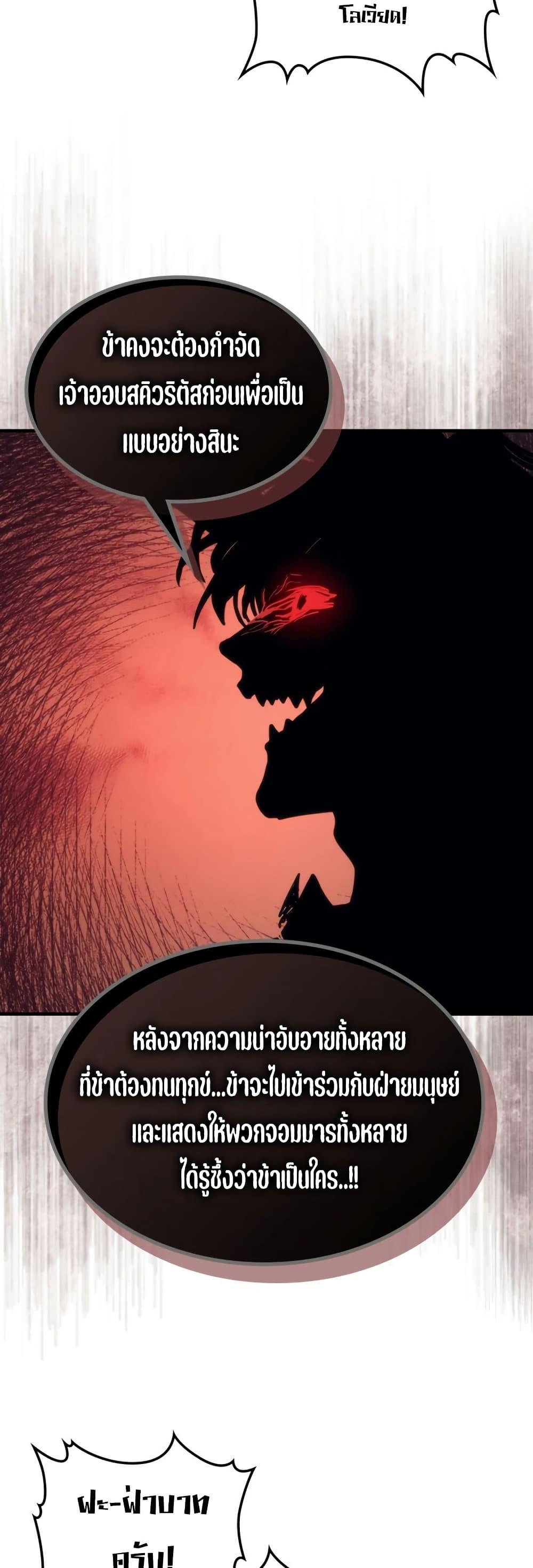 Manga-lc-com อ่านมังงะ อ่านการ์ตูน ออนไลน์ ฟรี Mr Devourer, Please Act Like a Final Boss ตอนที่ 1 2 3 4 5 6 7 8 9 10 11 12 13 14 ฟรี ไม่มีโฆษณา Manga-lc - อ่าน มังงะ อ่าน การ์ตูน ออนไลน์ อ่านมังงะ ฟรี
