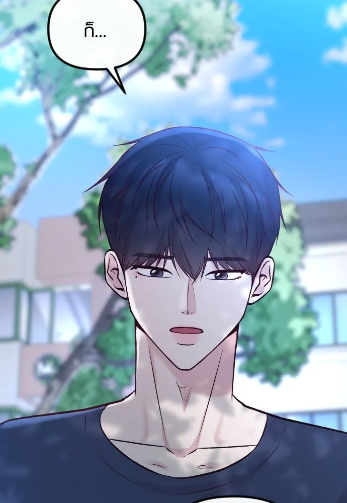 รักกันคนละครึ่งทาง ตอนที่ 18 รูปที่ 125