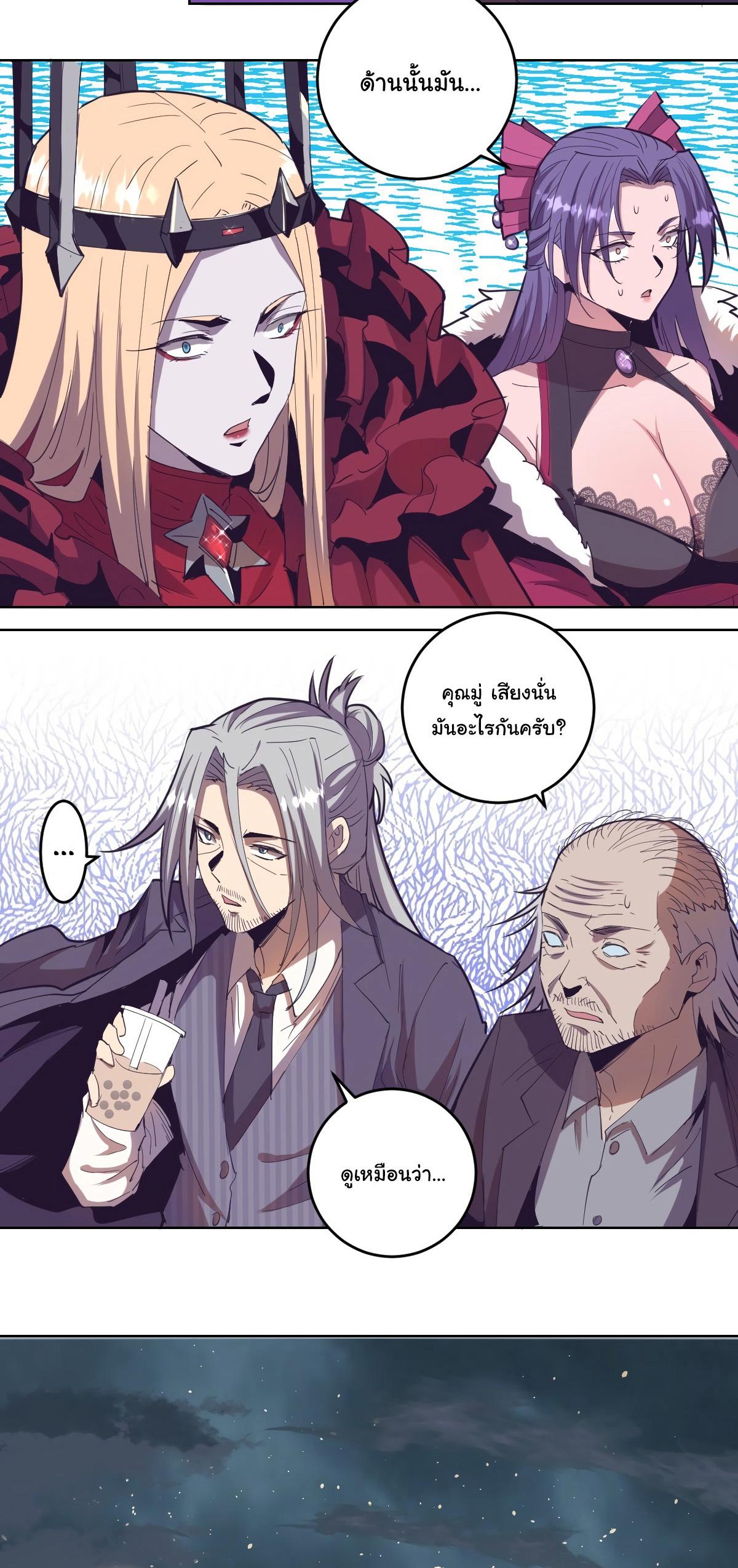 Manga-lc-com อ่านมังงะ อ่านการ์ตูน ออนไลน์ ฟรี King star emperor ตอนที่ 1 2 3 4 5 6 7 8 9 10 11 12 13 14 ฟรี ไม่มีโฆษณา Manga-lc - อ่าน มังงะ อ่าน การ์ตูน ออนไลน์ อ่านมังงะ ฟรี