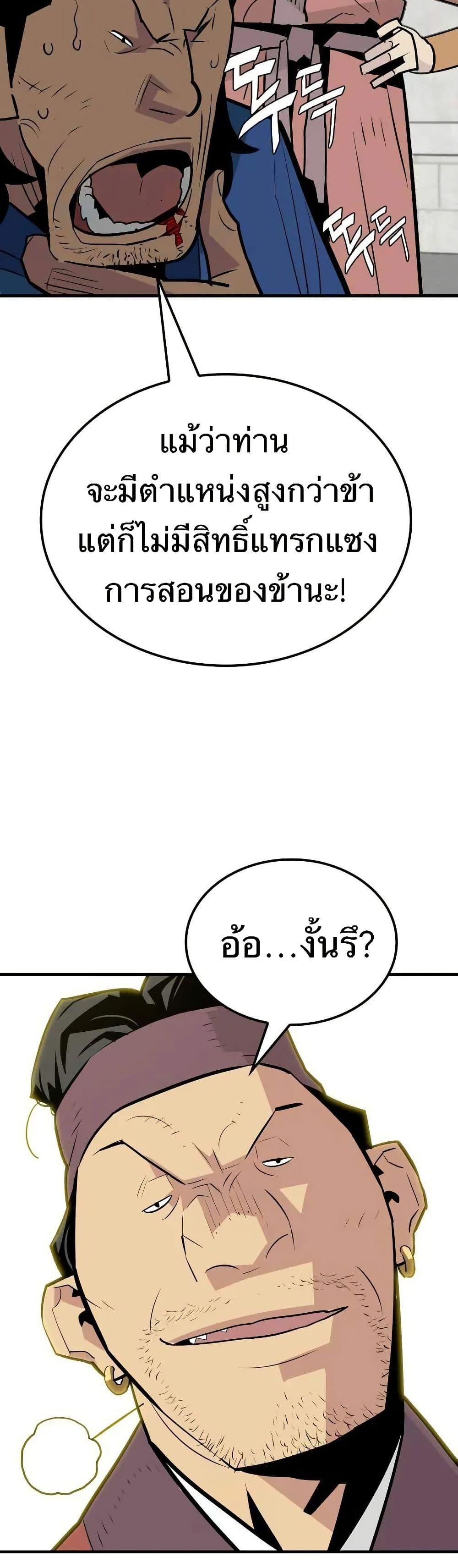 Manga-lc-com อ่านมังงะ อ่านการ์ตูน ออนไลน์ ฟรี Demon King ตอนที่ 1 2 3 4 5 6 7 8 9 10 11 12 13 14 ฟรี ไม่มีโฆษณา Manga-lc - อ่าน มังงะ อ่าน การ์ตูน ออนไลน์ อ่านมังงะ ฟรี