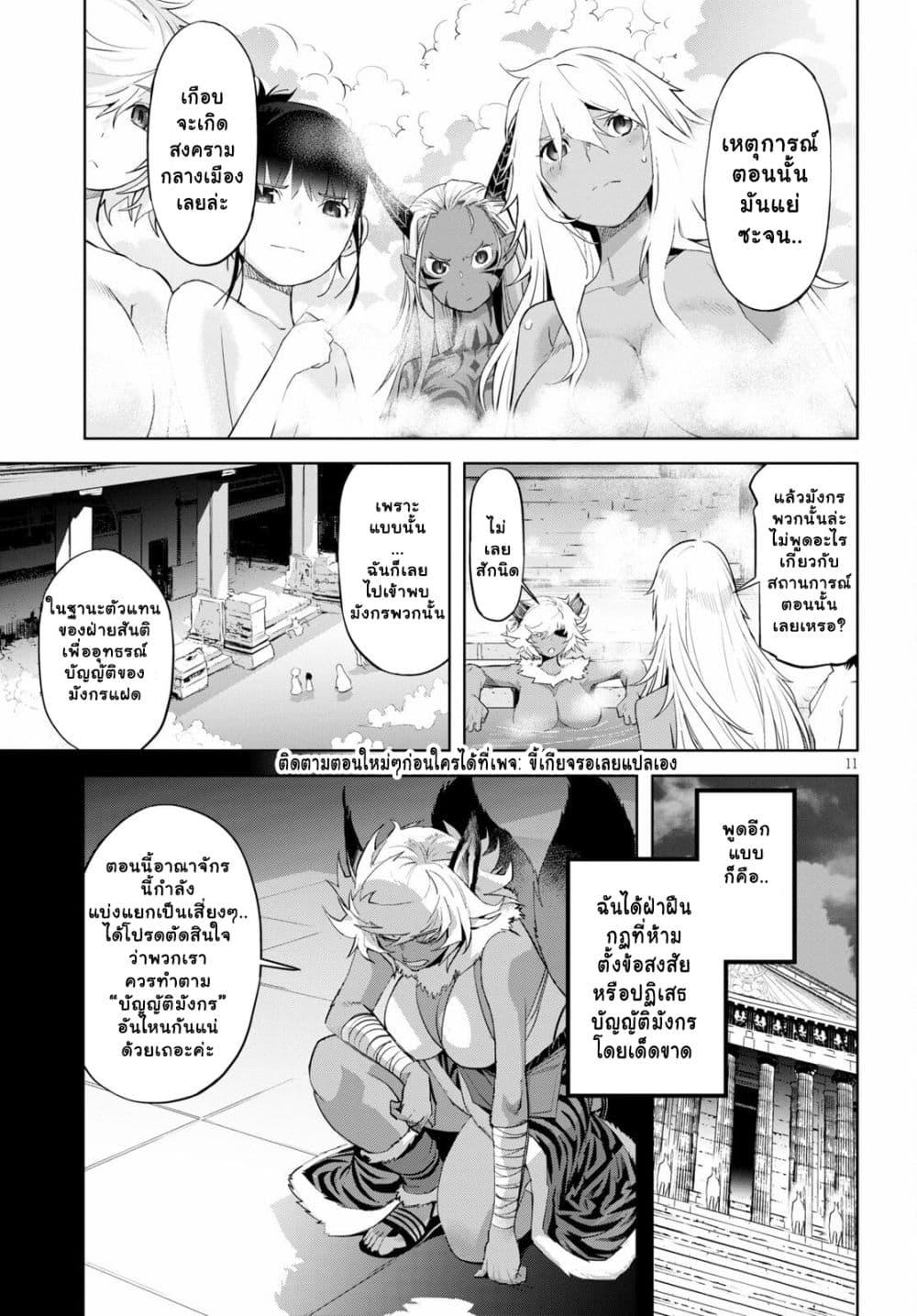 Manga-lc-com อ่านมังงะ อ่านการ์ตูน ออนไลน์ ฟรี Game of Familia Kazoku Senki ตอนที่ 1 2 3 4 5 6 7 8 9 10 11 12 13 14 ฟรี ไม่มีโฆษณา Manga-lc - อ่าน มังงะ อ่าน การ์ตูน ออนไลน์ อ่านมังงะ ฟรี