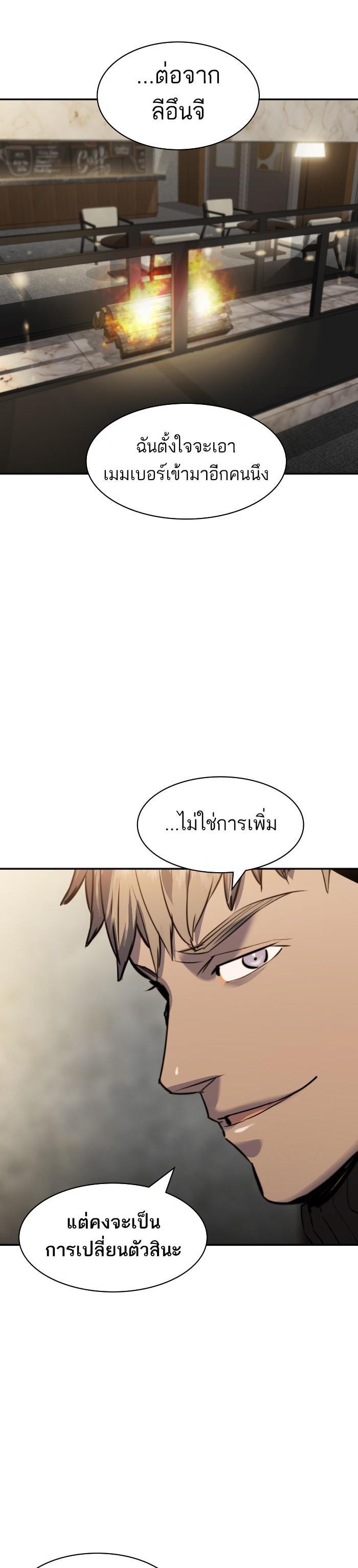 Manga-lc-com อ่านมังงะ อ่านการ์ตูน ออนไลน์ ฟรี The World Is Money and Power กลโกงโลกพนัน ตอนที่ 1 2 3 4 5 6 7 8 9 10 11 12 13 14 ฟรี ไม่มีโฆษณา Manga-lc - อ่าน มังงะ อ่าน การ์ตูน ออนไลน์ อ่านมังงะ ฟรี