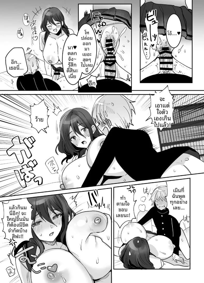 Doujin-Lc- อ่าน โดจิน มังฮวา เกาหลี ญี่ปุ่น จีน แปลไทย เพื่อนสมัยเด็กผมถึงหน้าตาดูเศร้าๆเเต่ก็เซ็กซี่ (Meisuke) ตอนที่ 1 2 3 4 5 6 7 8 9 10 11 12 13 14 ฟรี ไม่มีโฆษณา อ่าน โดจิน Manhwa เกาหลี ญี่ปุ่น จีน เรามีครบ คัดมาให้เน้นๆ โดจิน 18+ รับประกันความฟินโดย  Doujin Lc