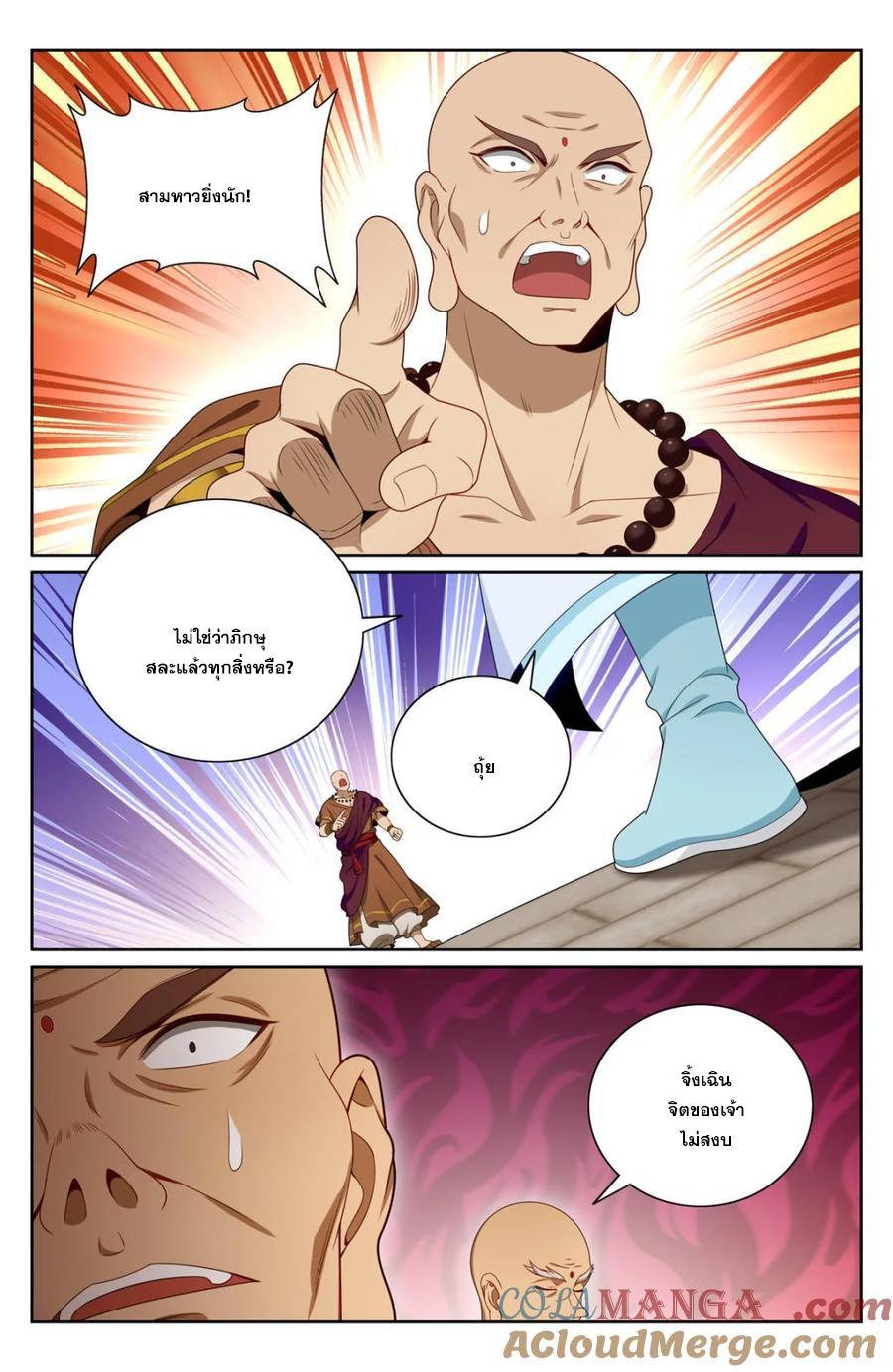 Manga-lc-com อ่านมังงะ อ่านการ์ตูน ออนไลน์ ฟรี Nightwatcher ตอนที่ 1 2 3 4 5 6 7 8 9 10 11 12 13 14 ฟรี ไม่มีโฆษณา Manga-lc - อ่าน มังงะ อ่าน การ์ตูน ออนไลน์ อ่านมังงะ ฟรี