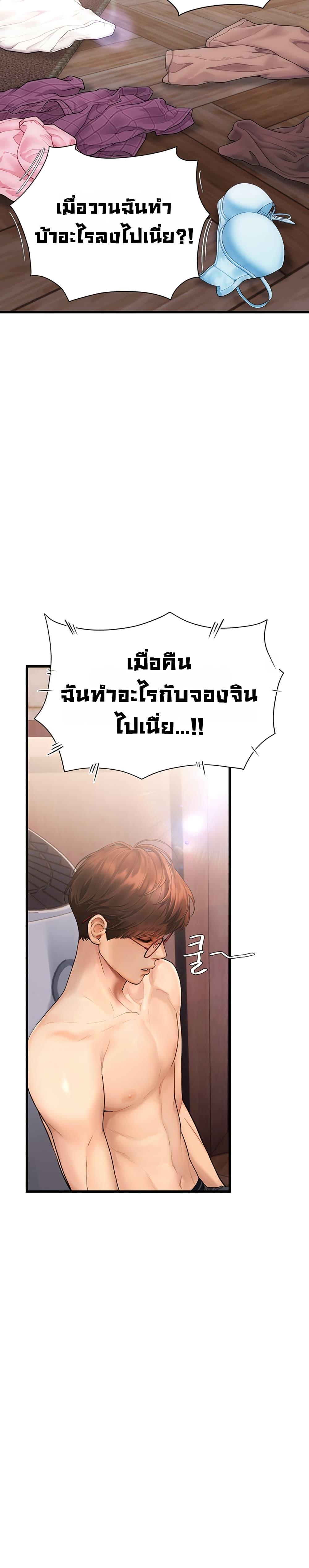 Doujin-Lc- อ่าน โดจิน มังฮวา เกาหลี ญี่ปุ่น จีน แปลไทย S Matching ตอนที่ 1 2 3 4 5 6 7 8 9 10 11 12 13 14 ฟรี ไม่มีโฆษณา อ่าน โดจิน Manhwa เกาหลี ญี่ปุ่น จีน เรามีครบ คัดมาให้เน้นๆ โดจิน 18+ รับประกันความฟินโดย  Doujin Lc