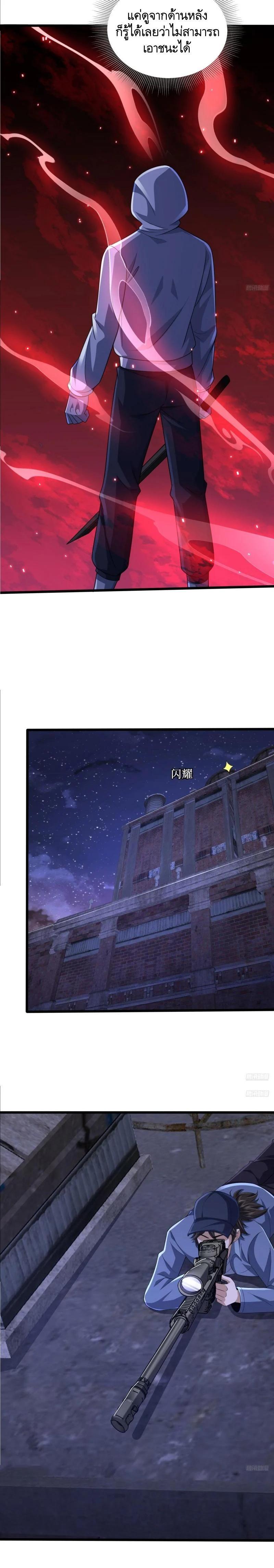 Manga-lc-com อ่านมังงะ อ่านการ์ตูน ออนไลน์ ฟรี The First Order ตอนที่ 1 2 3 4 5 6 7 8 9 10 11 12 13 14 ฟรี ไม่มีโฆษณา Manga-lc - อ่าน มังงะ อ่าน การ์ตูน ออนไลน์ อ่านมังงะ ฟรี