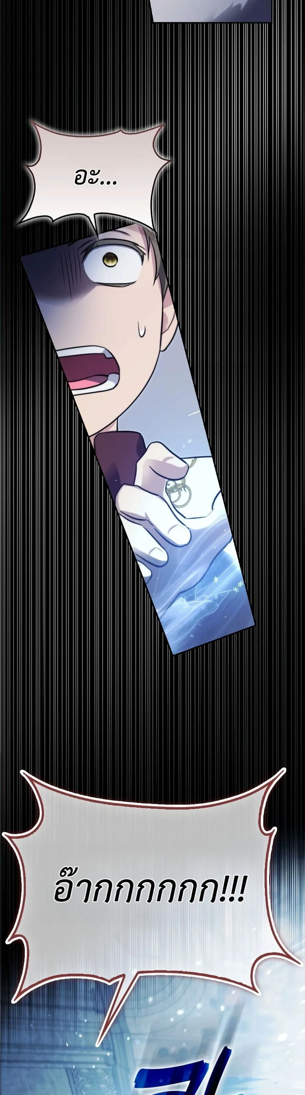 Manga-lc-com อ่านมังงะ อ่านการ์ตูน ออนไลน์ ฟรี I Am the 5-Year-Old Spy Who Kidnapped the Villain ตอนที่ 1 2 3 4 5 6 7 8 9 10 11 12 13 14 ฟรี ไม่มีโฆษณา Manga-lc - อ่าน มังงะ อ่าน การ์ตูน ออนไลน์ อ่านมังงะ ฟรี