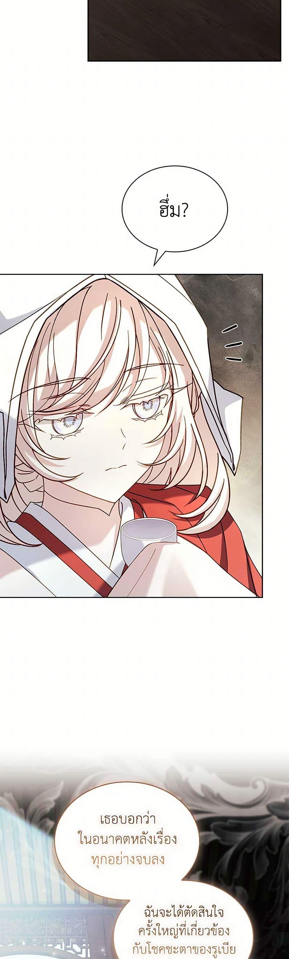 Manga-lc-com อ่านมังงะ อ่านการ์ตูน ออนไลน์ ฟรี The Lady Needs a Break ตอนที่ 1 2 3 4 5 6 7 8 9 10 11 12 13 14 ฟรี ไม่มีโฆษณา Manga-lc - อ่าน มังงะ อ่าน การ์ตูน ออนไลน์ อ่านมังงะ ฟรี