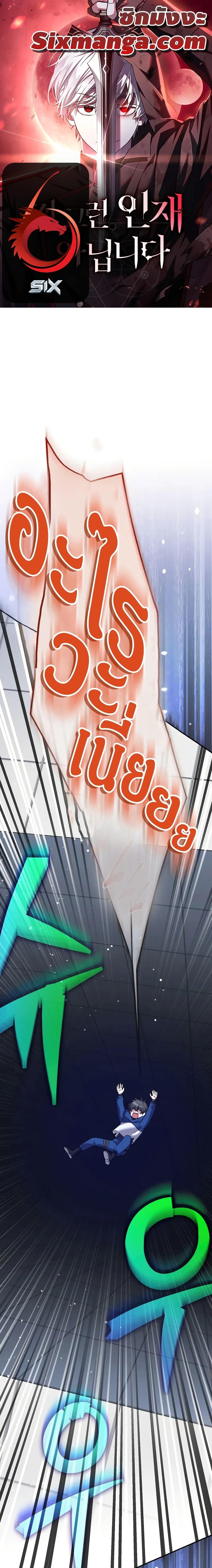 Manga-lc-com อ่านมังงะ อ่านการ์ตูน ออนไลน์ ฟรี TheNovel’sExt ตอนที่ 1 2 3 4 5 6 7 8 9 10 11 12 13 14 ฟรี ไม่มีโฆษณา Manga-lc - อ่าน มังงะ อ่าน การ์ตูน ออนไลน์ อ่านมังงะ ฟรี