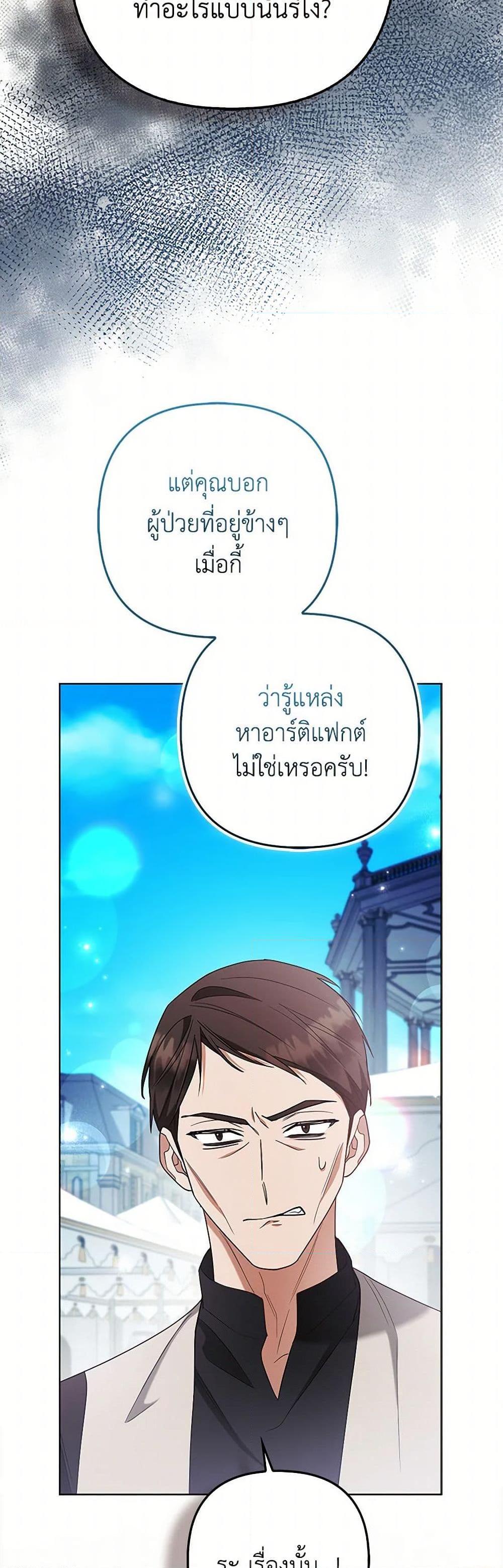 Manga-lc-com อ่านมังงะ อ่านการ์ตูน ออนไลน์ ฟรี The Grand Duke’s Fox Princess ตอนที่ 1 2 3 4 5 6 7 8 9 10 11 12 13 14 ฟรี ไม่มีโฆษณา Manga-lc - อ่าน มังงะ อ่าน การ์ตูน ออนไลน์ อ่านมังงะ ฟรี