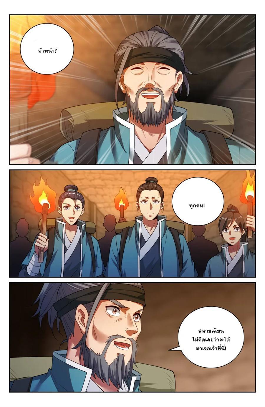 Manga-lc-com อ่านมังงะ อ่านการ์ตูน ออนไลน์ ฟรี Nightwatcher ตอนที่ 1 2 3 4 5 6 7 8 9 10 11 12 13 14 ฟรี ไม่มีโฆษณา Manga-lc - อ่าน มังงะ อ่าน การ์ตูน ออนไลน์ อ่านมังงะ ฟรี