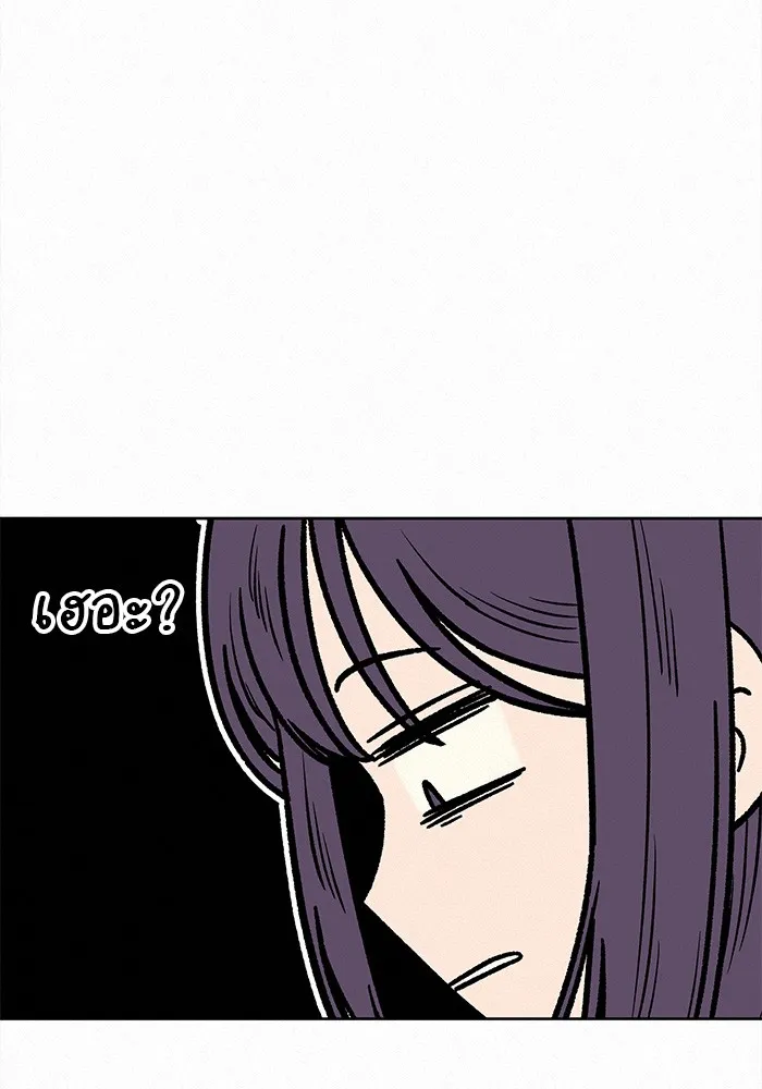 ปฏิบัติการรักวุ่นหัวใจ ตอนที่ 33 รูปที่ 104